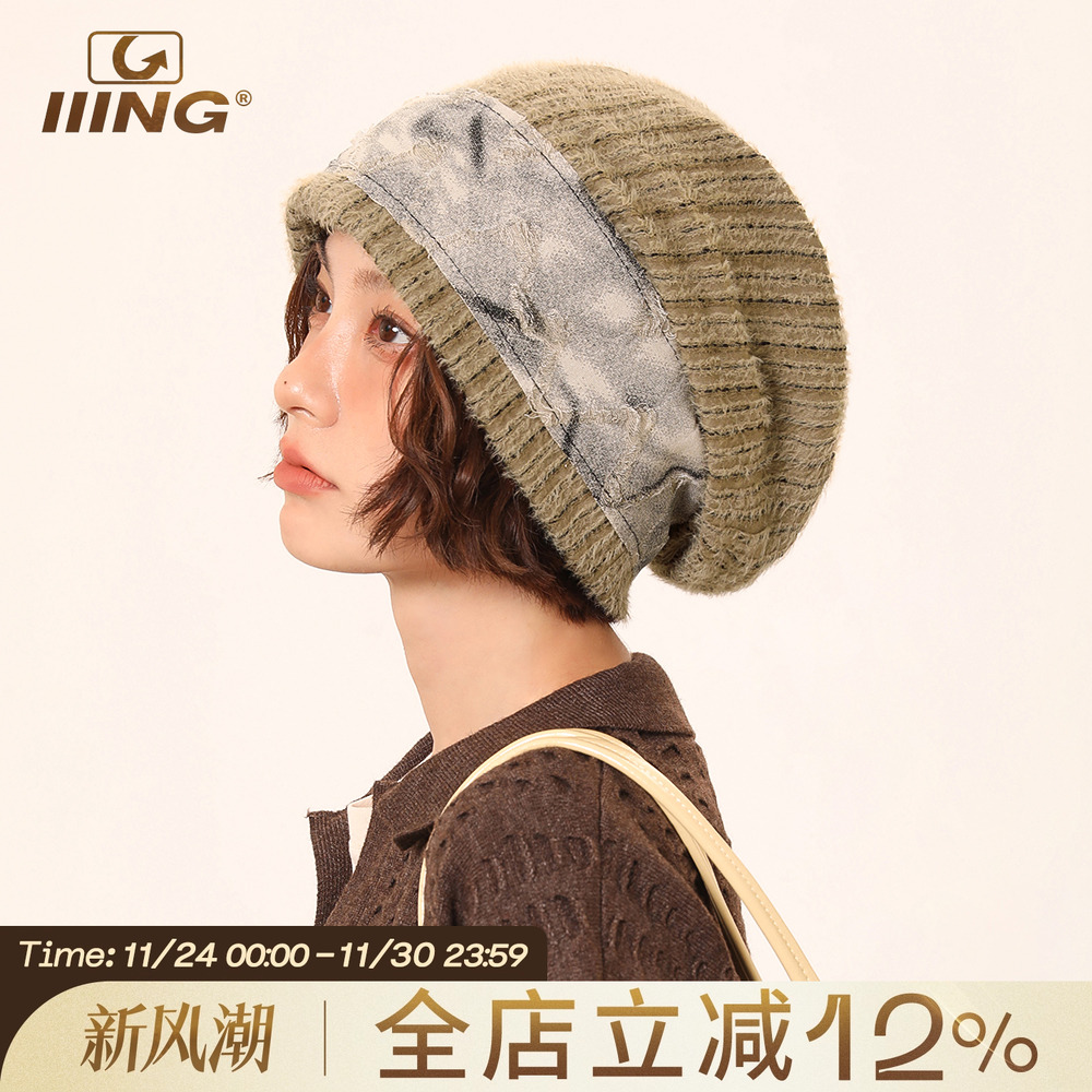 肌理感条纹拼接毛绒堆堆帽