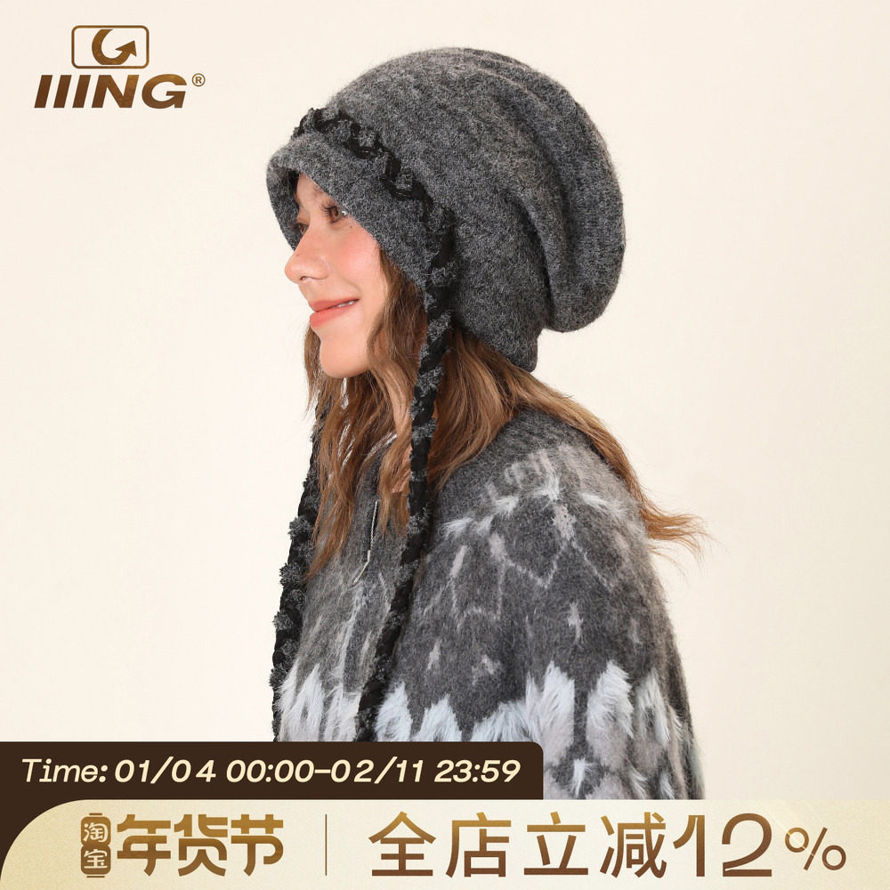 IIING帽控 复古麻花辫子针织帽女秋冬旅游搭配保暖护耳显脸小帽子,服饰配件/皮带/帽子/围巾,帽子,淘宝优惠券,粉丝福利购,淘宝优惠卷