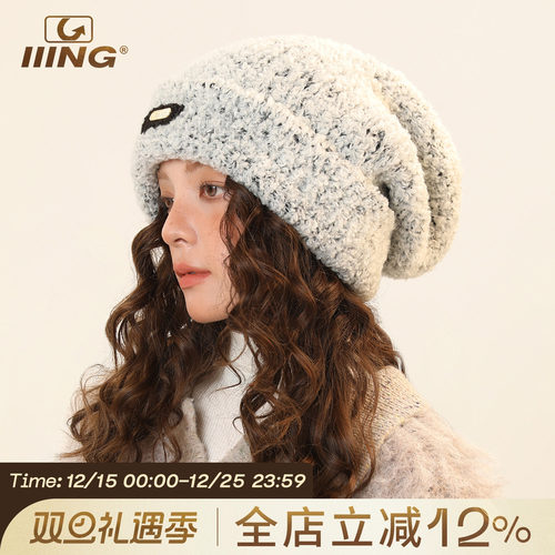 雪点混色毛绒针织堆堆帽显脸小