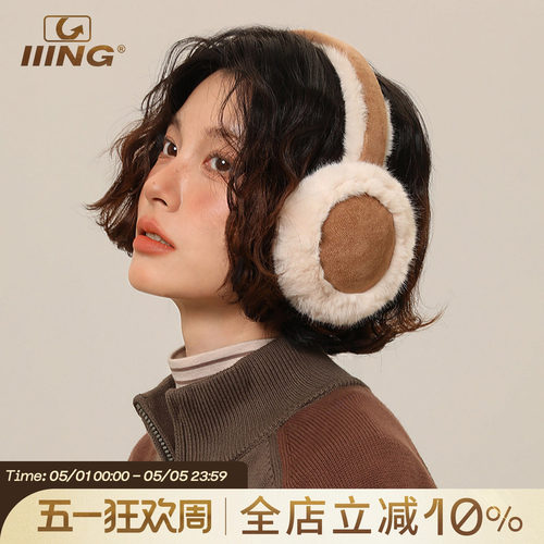 IIING帽控仿兔毛保暖耳罩
