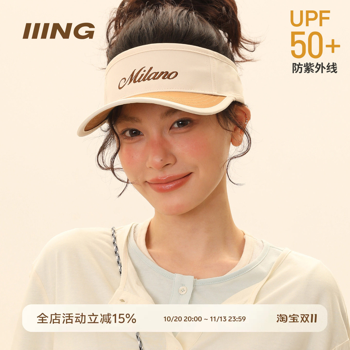 刺绣拼色空顶帽2026新款夏季防紫外线大檐显脸小透气防晒遮阳帽子