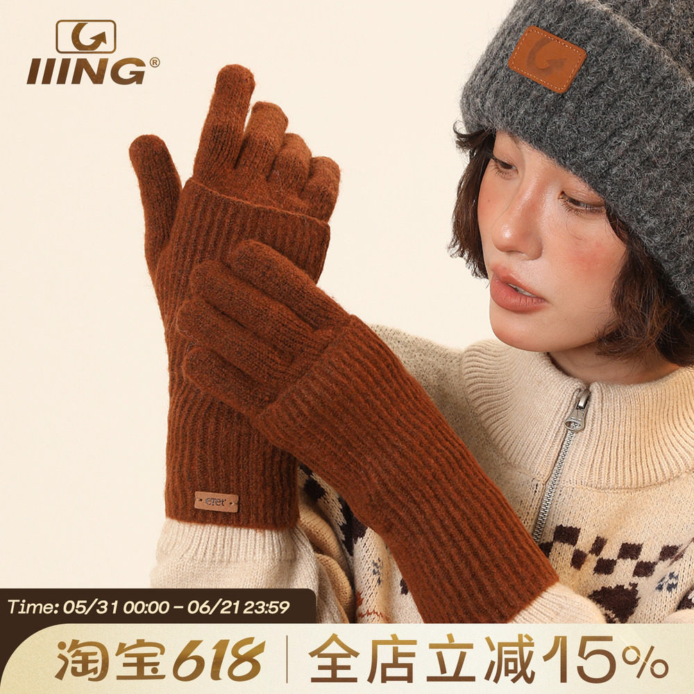 美拉德风双层叠戴可拆卸针织毛线手套女秋冬季可触屏保暖防寒露指