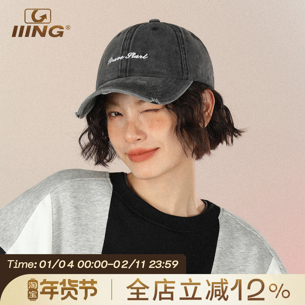 IIING帽控 水洗灰色棒球帽运动休闲韩版防晒遮阳字母刺绣鸭舌帽子