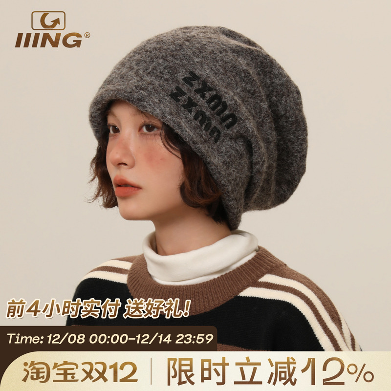 IIING帽控羊毛混纺字母堆堆帽