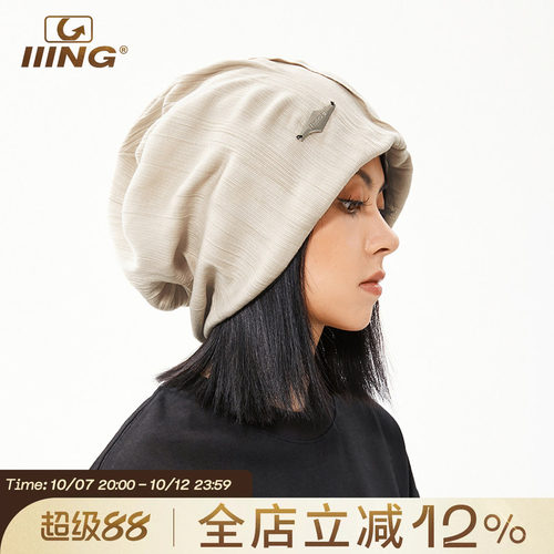 IIING帽控堆堆帽男女可戴