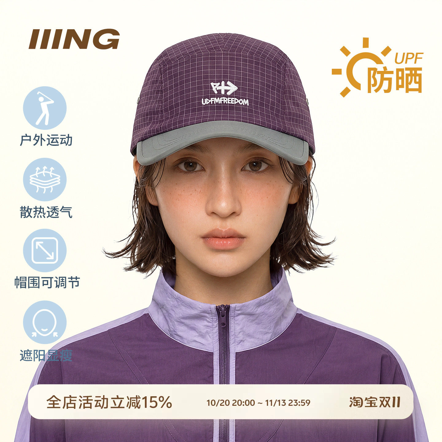 防紫外线鸭舌帽男女通用户外透气速干骑行跑步休闲运动遮阳帽子