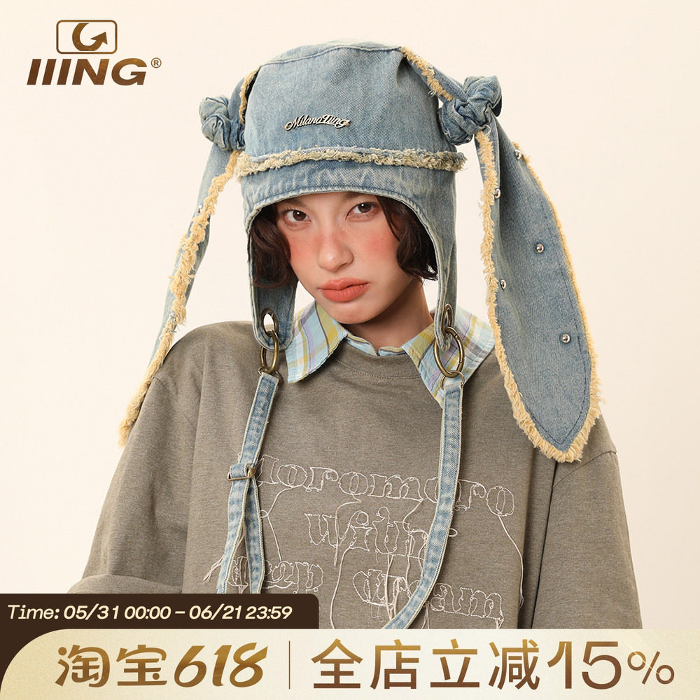 IIING帽控 复古小众设计兔子大耳朵潮流帽子女重工水洗牛仔包包帽