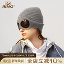 飞行员墨镜加绒针织帽秋冬防寒保暖毛线帽子男女百搭潮人眼镜冷帽