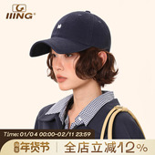 IIING帽控 N字母刺绣短檐棒球帽女不规则方形宽帽檐软顶鸭舌帽子