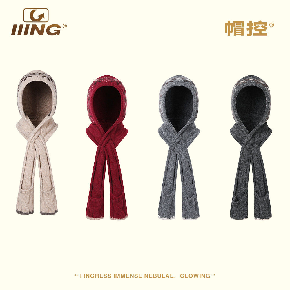 IIING帽控 复古费尔岛提花口袋巴拉克拉法帽冬季保暖帽子围脖一体,服饰配件/皮带/帽子/围巾,帽子,淘宝优惠券,粉丝福利购,淘宝优惠卷
