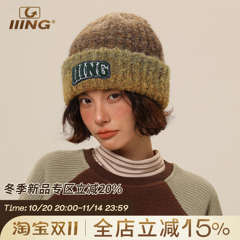 羊毛混纺复古渐变刺绣针织帽女秋冬保暖防寒百搭情侣毛线帽子男潮