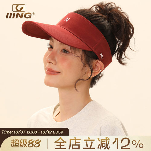 酒红色运动户外空顶帽女2026新款夏季刺绣防晒遮阳显脸小网球帽子