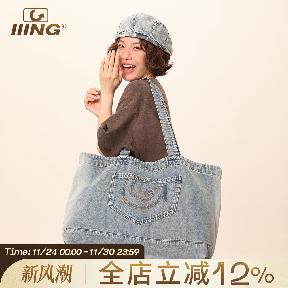 重工水洗经典复古大容量牛仔包包