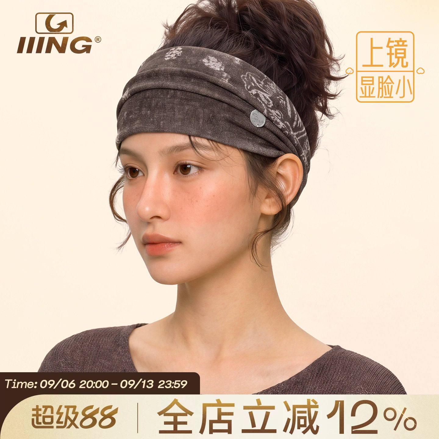 IIING帽控 复古腰果印花发带女百搭透气弹力运动包头巾时尚发箍