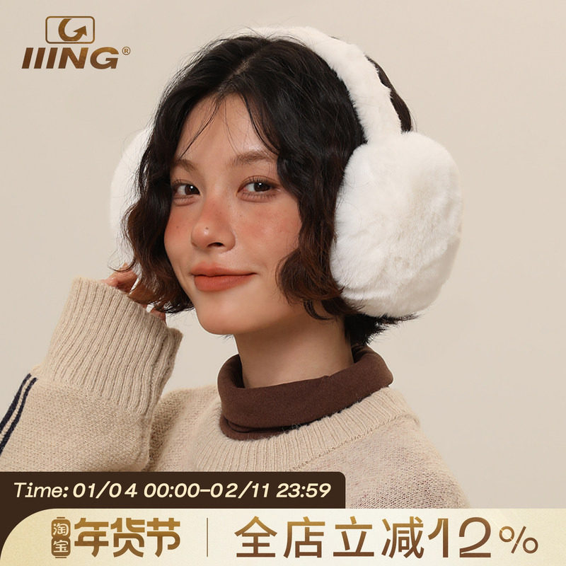 IIING帽控 毛绒耳罩女冬显脸小保暖防寒防冻加厚耳暖骑车户外耳套,服饰配件/皮带/帽子/围巾,耳套,淘宝优惠券,粉丝福利购,淘宝优惠卷