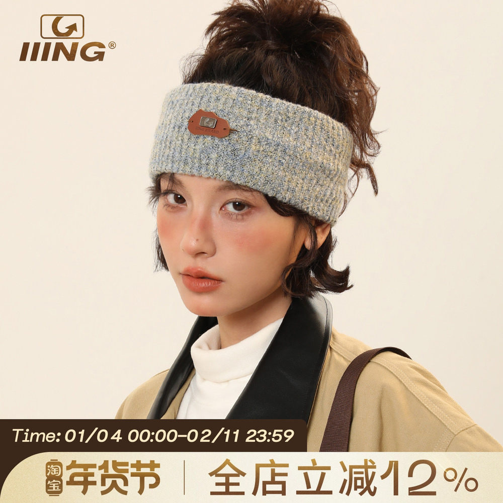IIING帽控 原创设计扎染针织发带女2025秋冬新款运动休闲宽边发饰,饰品/流行首饰/时尚饰品新,发饰,淘宝优惠券,粉丝福利购,淘宝优惠卷
