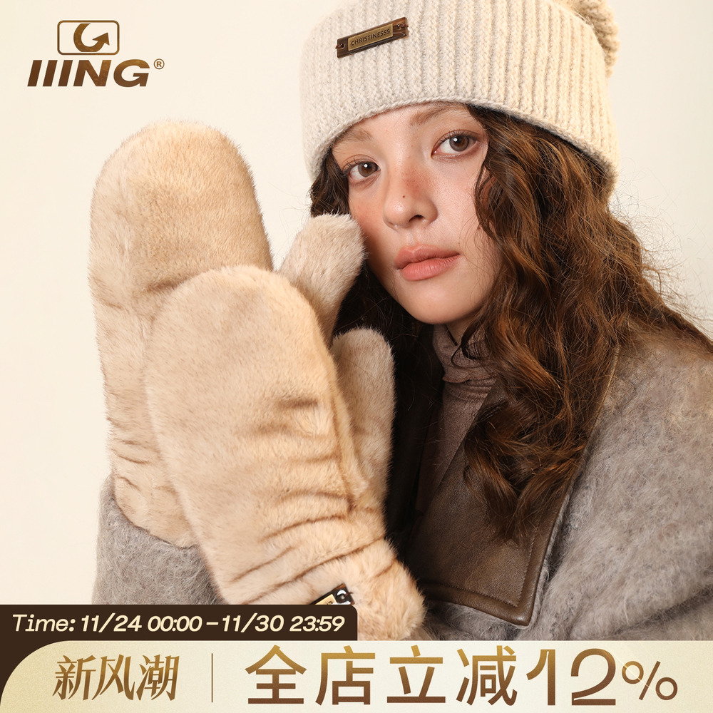 原创设计毛绒保暖手套