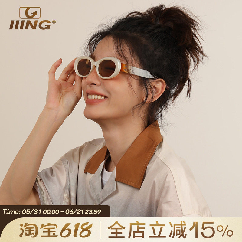 IIING帽控  复古高级感百搭墨镜女2025新款防紫外线旅游太阳眼镜