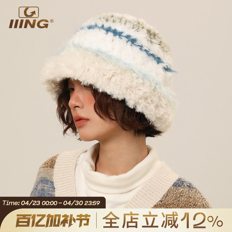 IIING帽控 复古拼色毛线帽子女秋冬新款显脸小毛绒渔夫帽保暖盆帽