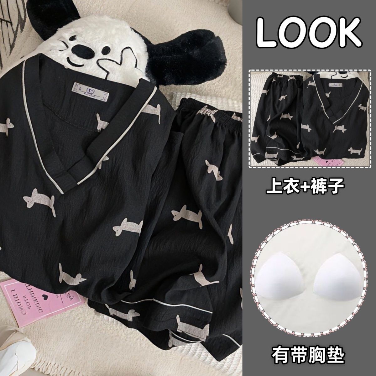 云朵棉短袖睡衣女夏季卡