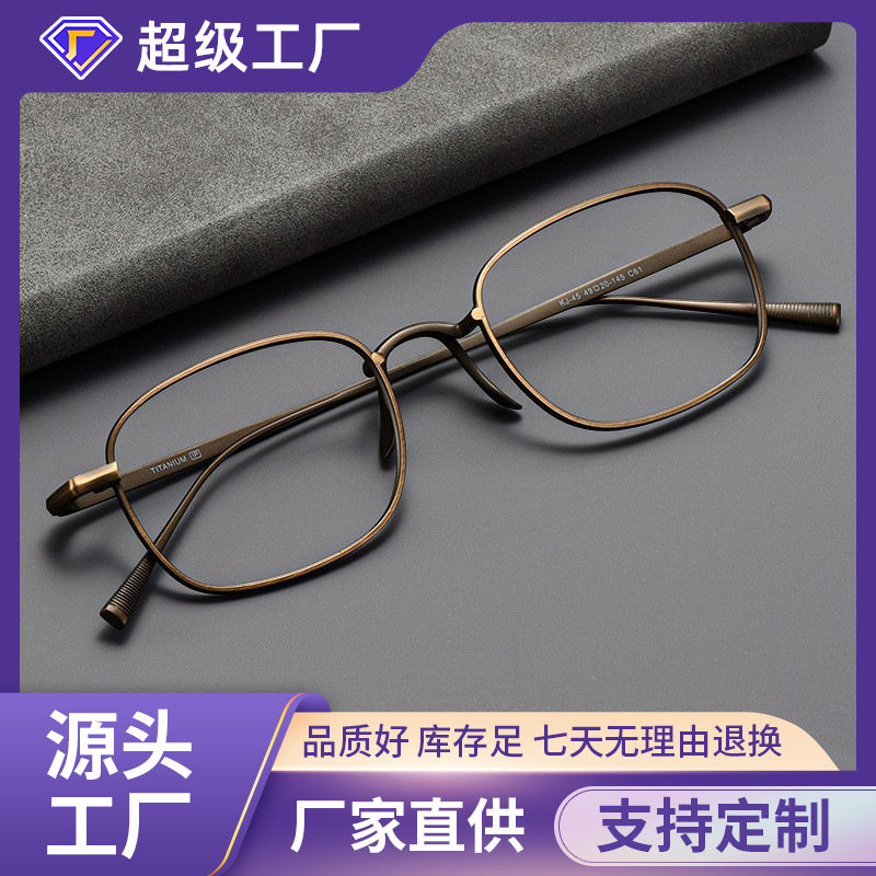 三木日系超轻纯钛近视眼镜架防蓝光增同款永MIES平光眼睛框男K-45