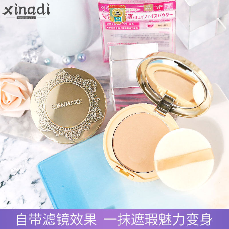 CANMAKE/井田棉花糖控油定妆粉饼女日本遮瑕防晒美肌蜜粉清爽养肤|ruв категории Косметика, порошок - от Buy2taobao.com для оказания профессиональной услуги покупки агента Taobao