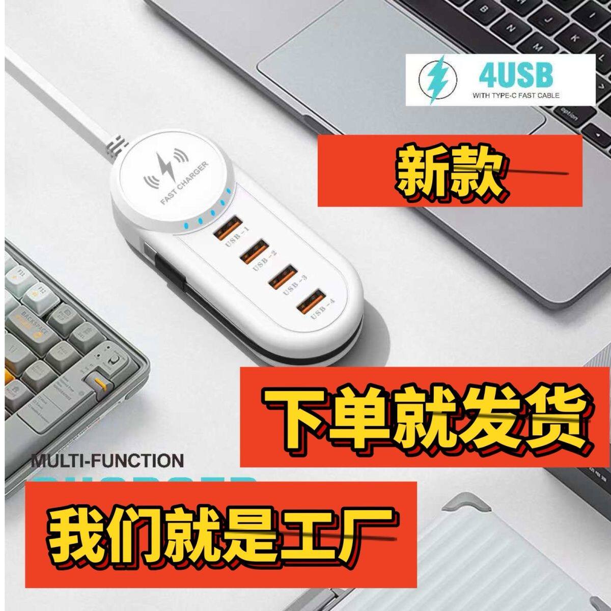 正品原装多孔usb充电头智能分流小功率手机充电排插手机充电插头