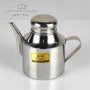 无磁不锈钢防漏长嘴油壶安士壶多用壶调料壶酱油壶醋壶茶壶加厚