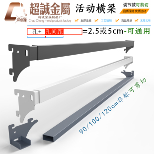 超市货架金属配件正挂杆伸缩活动调节款 通用加厚方管挂钩横梁