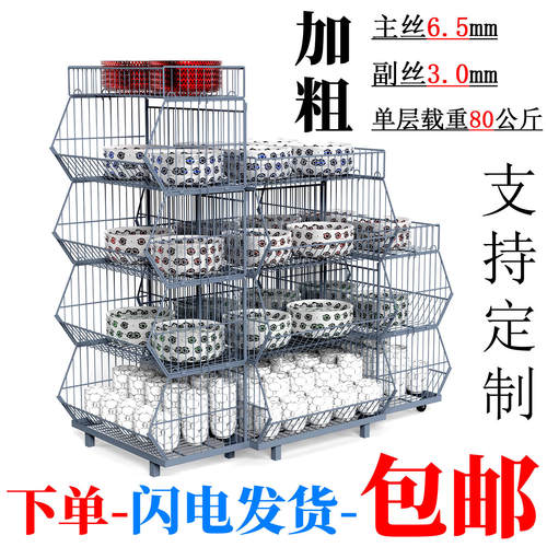 加粗载重斜口叠笼铁艺烤漆可拆卸