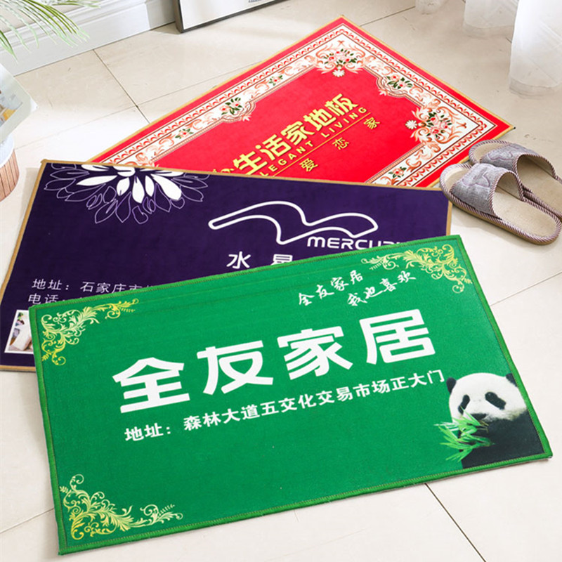 3D打印广告门垫高清数码彩印立体广告垫水晶超柔绒面地垫包边地,居家布艺,家用脚垫,淘宝优惠券,粉丝福利购,淘宝优惠卷