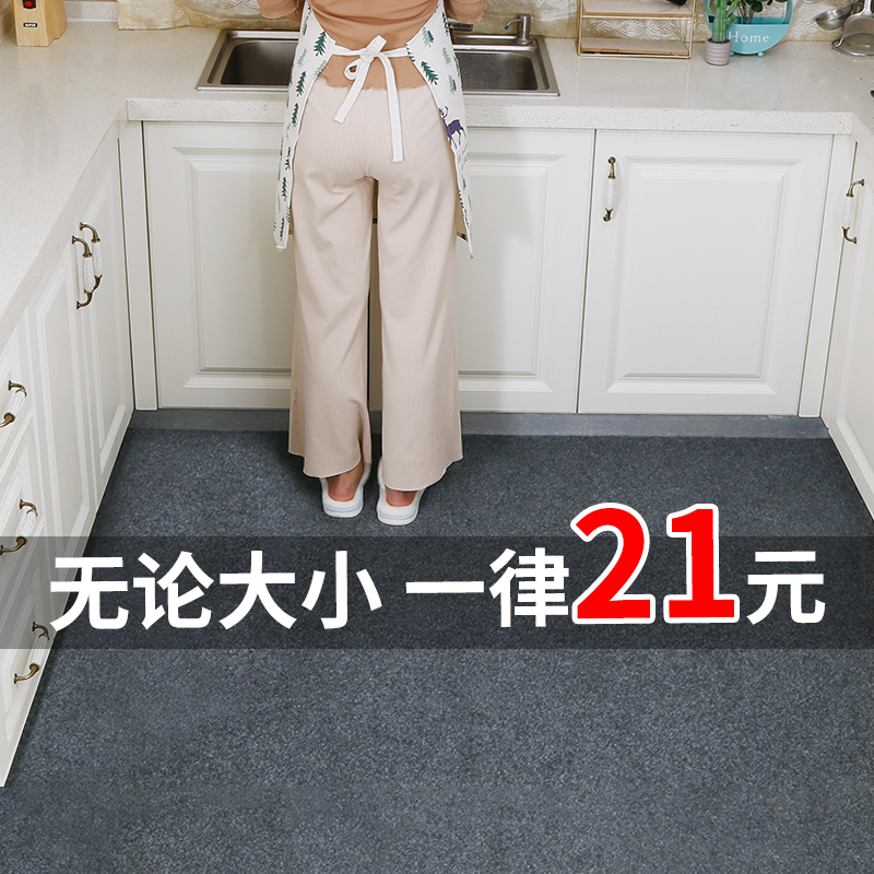 厨房地垫地毯门垫防滑防油吸水