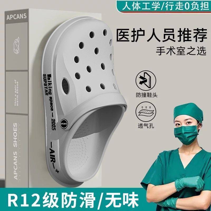 潮流洞洞鞋男款夏季外穿踩屎感防滑两用包头拖鞋运动休闲沙滩拖,流行男鞋,洞洞鞋,淘宝优惠券,粉丝福利购,淘宝优惠卷