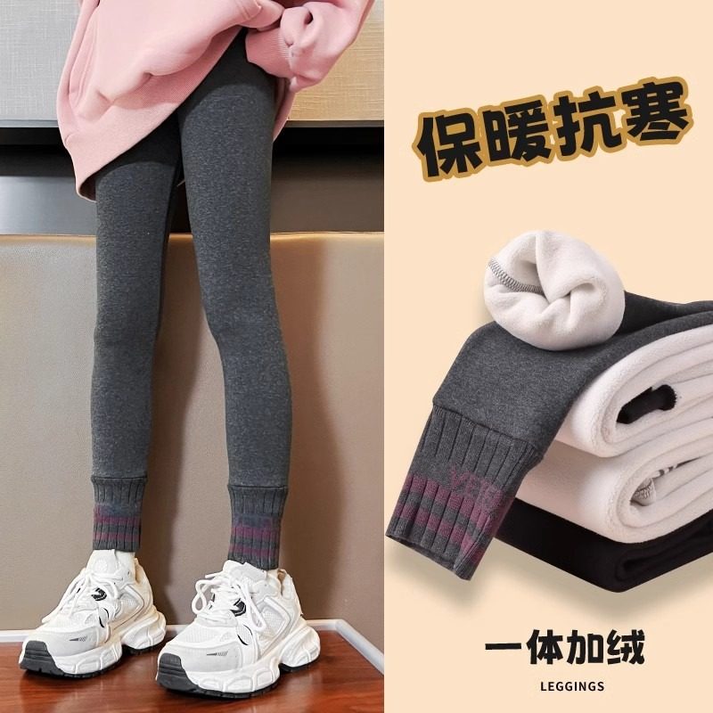 女童打底裤加绒加厚秋冬韩版外穿儿童一体绒保暖裤春秋中大童裤子,童装/婴儿装/亲子装,保暖裤,淘宝优惠券,粉丝福利购,淘宝优惠卷