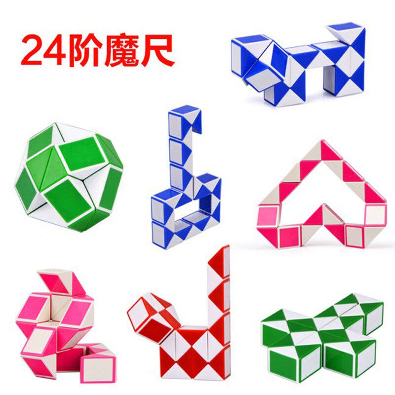 COLORFUL 24 SECTIONS EXQUISITE MAGIC RULER 24 SECTIONS CHILDRENS KINDERGARTEN RUBIKS CUBE EDUCATIONAL TOYS CHILDRENS GIFTS PRIMARY SCHOOL PRIZES
