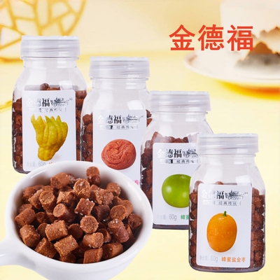 金德福蜂蜜盐金枣丹办公怀旧零食