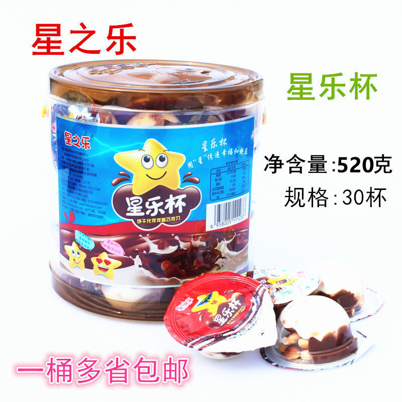 星之乐星球甜甜星乐杯520g桶巧克力酱小球杯儿童夹心饼干休闲零食
