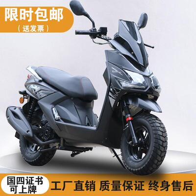 路霸150CC摩托车踏板车越野车复古车跑车国四电喷整车省油可上牌