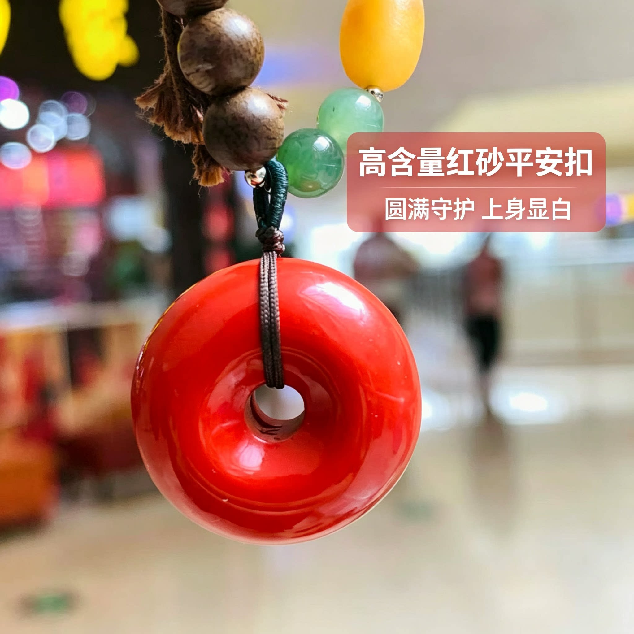 红砂平安扣新中式毛衣链