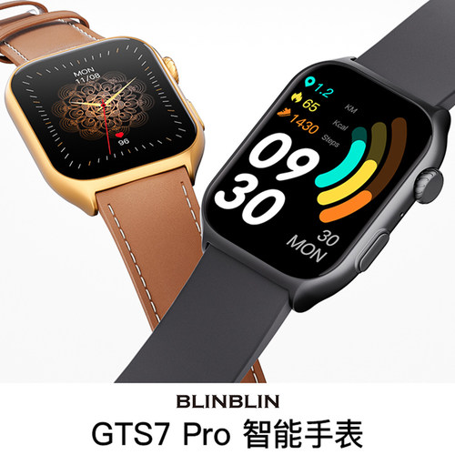 BLINBLIN智能手表蓝牙通话
