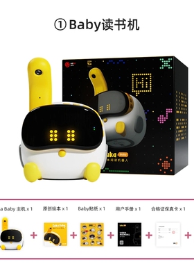 luka卢卡Luka baby绘本阅读机器人儿童早教机智能点读学习机幼儿早教机智能故事机绘本机器人英文学习机器人