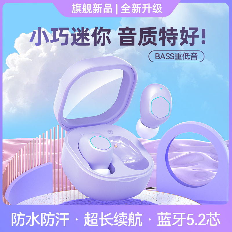 BLINBLIN蓝牙耳机M21入耳式耳机
