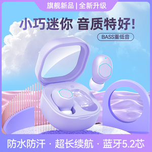 BLINBLIN蓝牙耳机M21入耳式蓝牙耳机真无线高清降噪耳机佩戴舒适