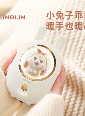 BLINBLIN星宠暖手宝6500毫安电量暖手宝女生礼物萌宠随身携带热量供应不停可爱卡通送礼好物 i03星宠暖手宝