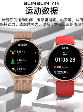 BLINBLIN腕上健康管家专业运动多维健康管理蓝牙通话强劲续航Y19手表IP67防水高清彩屏手表离线支付