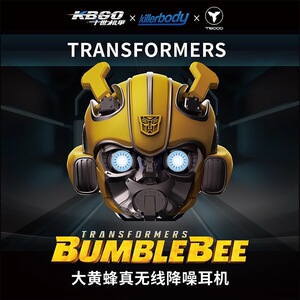 BLINBLIN大黄蜂蓝牙耳机bumblebee H1耳机高清音质三频均衡长续航