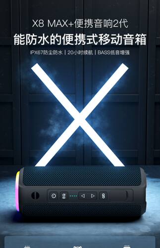 雷登蓝牙音箱3D环绕音立体声