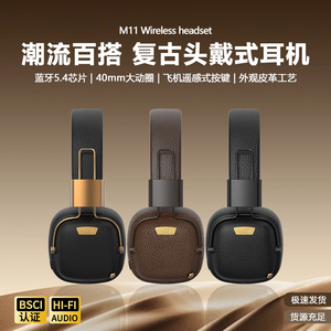 BLINBLIN头戴式蓝牙耳机M11无线耳机高清音质佩戴舒适三频均衡