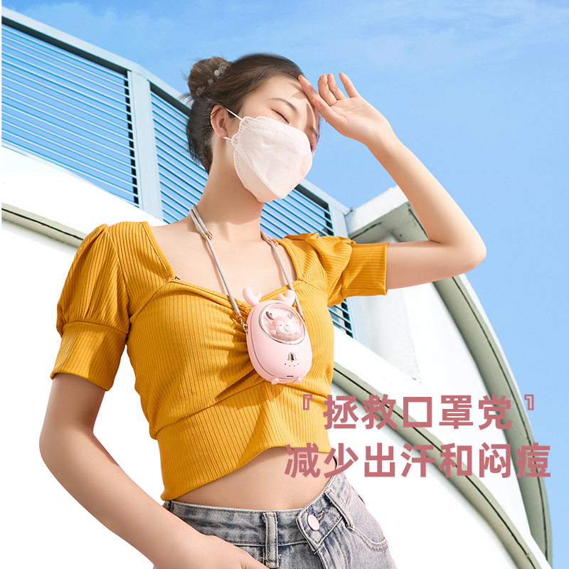 BLINBLIN小风扇塑料挂脖1200毫安
