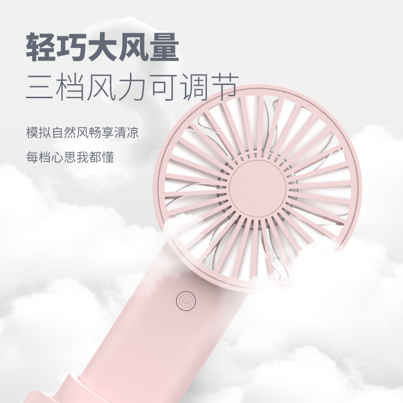 BLINBLIN持久续航手机支架小风扇